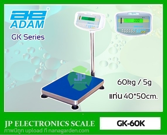 เครื่องชั่ง60kg ละเอียด5g ยี่ห้อ ADAM รุ่น GK-60K | หจก.เอส.พี.เจ.อิเล็กทรอนิกส์ สเกล - บ้านไผ่ ขอนแก่น