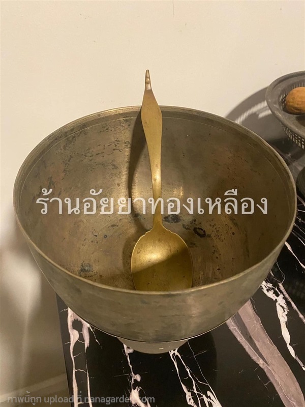 #ขันลงหิน ขนาด7.9 | อัยยา - บางกรวย นนทบุรี