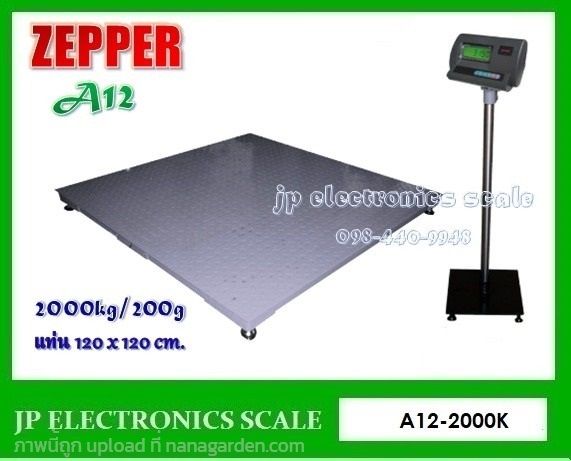 เครื่องชั่ง2000kg*200g ยี่ห้อ ZEPPER รุ่น A12-2000 | หจก.เอส.พี.เจ.อิเล็กทรอนิกส์ สเกล - บ้านไผ่ ขอนแก่น