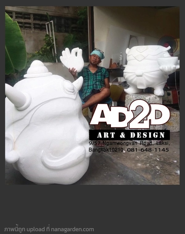 งานแกะโฟม งานปั้นหล่อ งานเพ้นท์ | AD2d art&decor - หลักสี่ กรุงเทพมหานคร