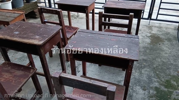 ย้อนวันวานกับ #โต๊ะนักเรียนเก่า   | อัยยา - บางกรวย นนทบุรี