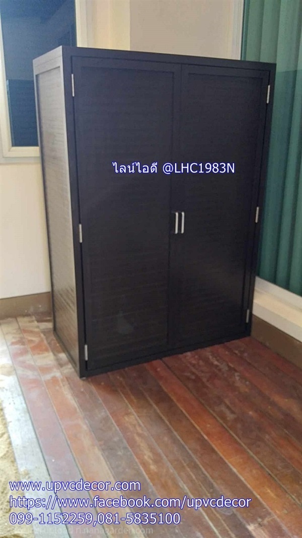 ตู้เก็บของไม่ผุไม่สนิม ตู้เก็บของนอกบ้าน ตู้upvc | บ้านทำไม้ - พุทธมณฑล นครปฐม