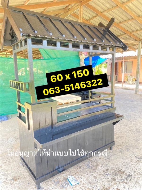 เคาน์เตอร์บาร์ เคาน์เตอร์บาร์เหล้า เคาน์เตอร์สีดำ | mg - เมืองแพร่ แพร่