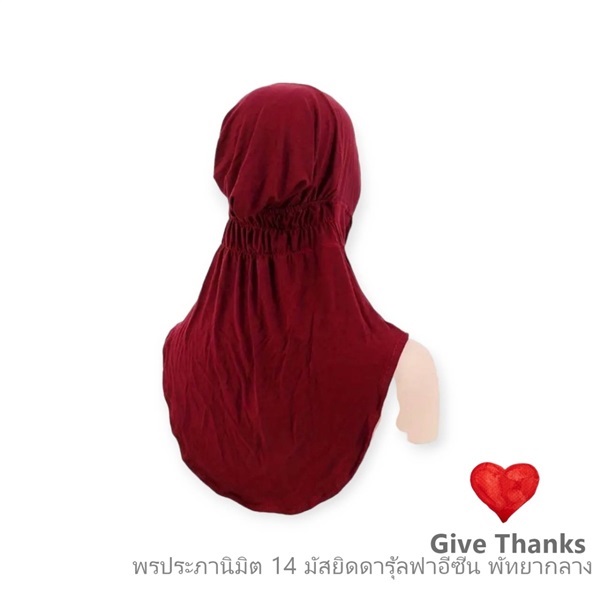 อินเนอร์คลุมผม หมวกอินเนอร์ ร้านGiveThanksPattaya | Give Thanks - บางละมุง ชลบุรี
