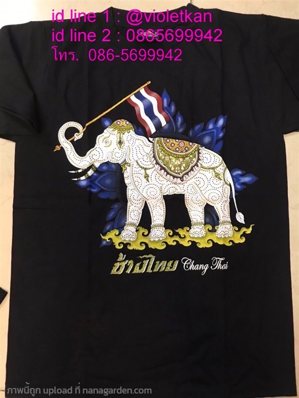 เสื้อยืดช้าง, เสื้อสกรีนลายลายช้าง | ร้านภันทิลาผ้าไทย   -  กรุงเทพมหานคร