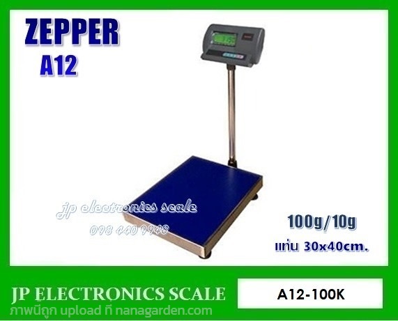 เครื่องชั่ง100kg*10g ยี่ห้อ ZEPPER รุ่น A12  | หจก.เอส.พี.เจ.อิเล็กทรอนิกส์ สเกล - บ้านไผ่ ขอนแก่น