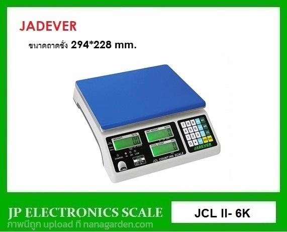 เครื่องชั่งนับจำนวน6kg ยี่ห้อJADEVER รุ่น JCL II | หจก.เอส.พี.เจ.อิเล็กทรอนิกส์ สเกล - บ้านไผ่ ขอนแก่น