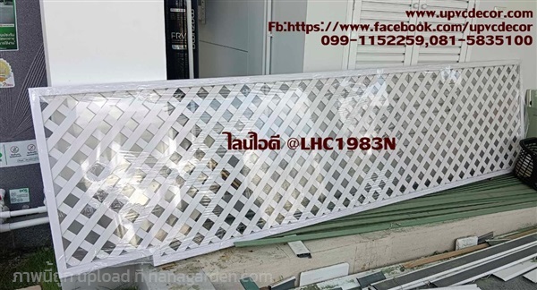 ระแนงบังแดด ระแนงบังตา ระแนงรั้วupvc รั้วupvcบังตา | บ้านทำไม้ - พุทธมณฑล นครปฐม