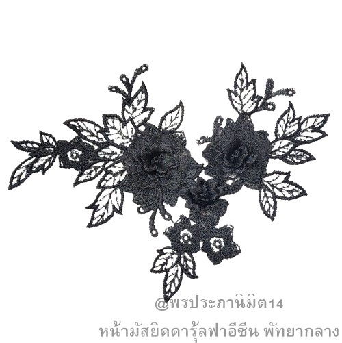 Give Thanks Pattaya ช่อดอกไม้ ช่อลูกไม้ตกแต่ง | Give Thanks - บางละมุง ชลบุรี