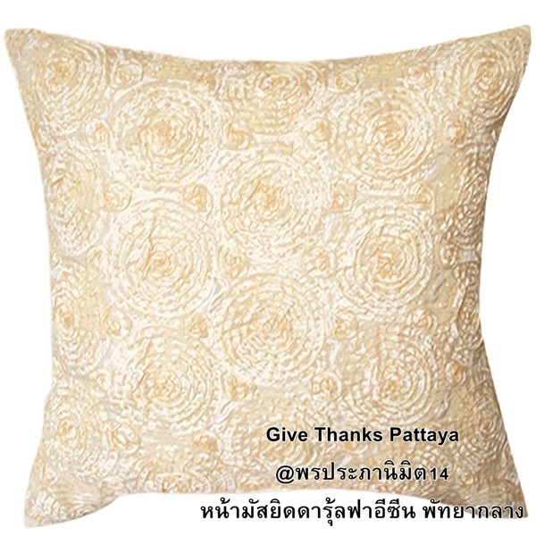 Give Thanks Pattaya ปลอกหมอนอิงปักกุหลาบเต็มใบ | Give Thanks - บางละมุง ชลบุรี