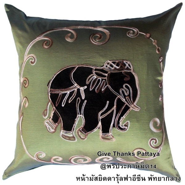 Give Thanks Pattaya ปลอกหมอนอิงลายช้างปักดิ้นทอง | Give Thanks - บางละมุง ชลบุรี
