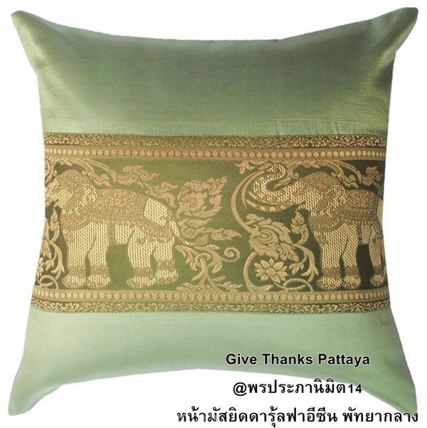 Give Thanks Pattaya ปลอกหมอนอิงปักช้างลายกนกไทย | Give Thanks - บางละมุง ชลบุรี