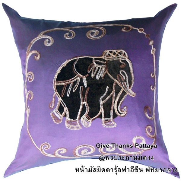 Give Thanks Pattaya ปลอกหมอนอิงลายช้างปักดิ้นทอง | Give Thanks - บางละมุง ชลบุรี