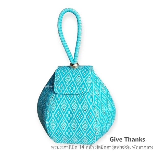 Give Thanks กระเป๋าผ้าไทยทรงน้ำเต้าสีฟ้าพัทยา | Give Thanks - บางละมุง ชลบุรี