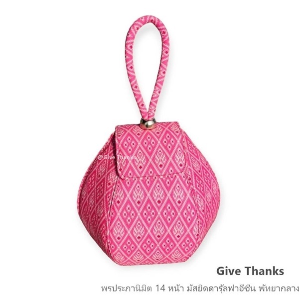 Give Thanks กระเป๋าผ้าไทยทรงน้ำเต้าสีชมพู | Give Thanks - บางละมุง ชลบุรี