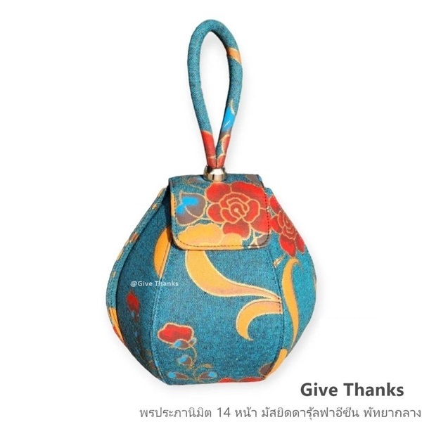 Give Thanks กระเป๋าผ้าไทยผ้าบาติกสีฟ้าทรงน้ำเต้า | Give Thanks - บางละมุง ชลบุรี