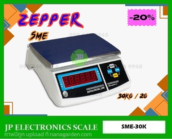 เครื่องชั่งดิจิตอล30กิโลกรัม ZEPPER รุ่น SME-30K | หจก.เอส.พี.เจ.อิเล็กทรอนิกส์ สเกล - บ้านไผ่ ขอนแก่น