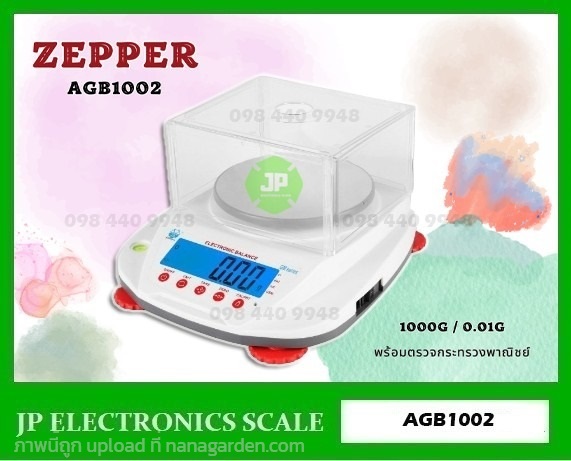 เครื่องชั่งละเอียดสูง1000g ZEPPER รุ่น AGB1002 | หจก.เอส.พี.เจ.อิเล็กทรอนิกส์ สเกล - บ้านไผ่ ขอนแก่น