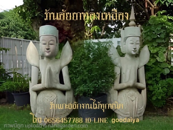 งานไม้แกะสลัก | อัยยา - บางกรวย นนทบุรี