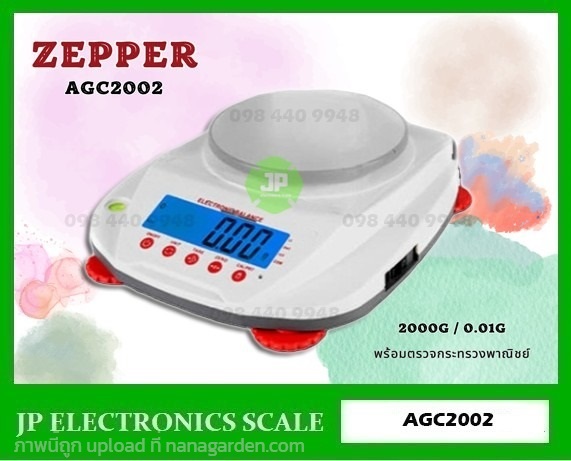 เครื่องชั่ง2000g*0.01g ยี่ห้อ ZEPPER รุ่น AGC2002 | หจก.เอส.พี.เจ.อิเล็กทรอนิกส์ สเกล - บ้านไผ่ ขอนแก่น