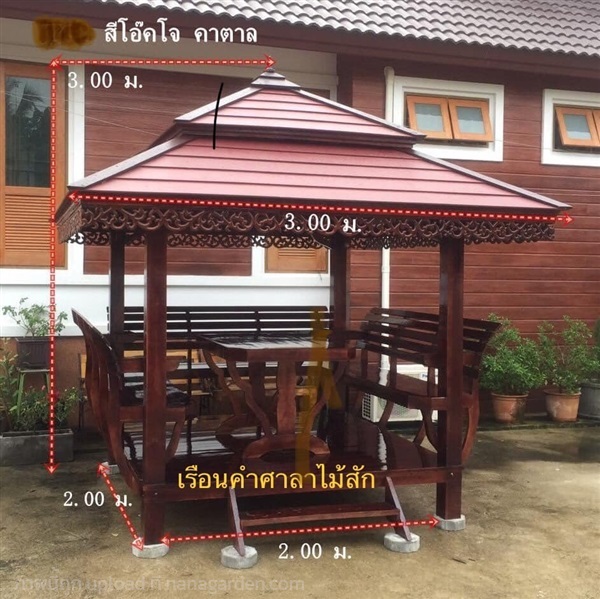 ( รหัส A4 ) ศาลา ไม้สัก สีโอ๊ค อโยธยา 2x2x3 ม. | เรือนคำ - คลองสามวา กรุงเทพมหานคร