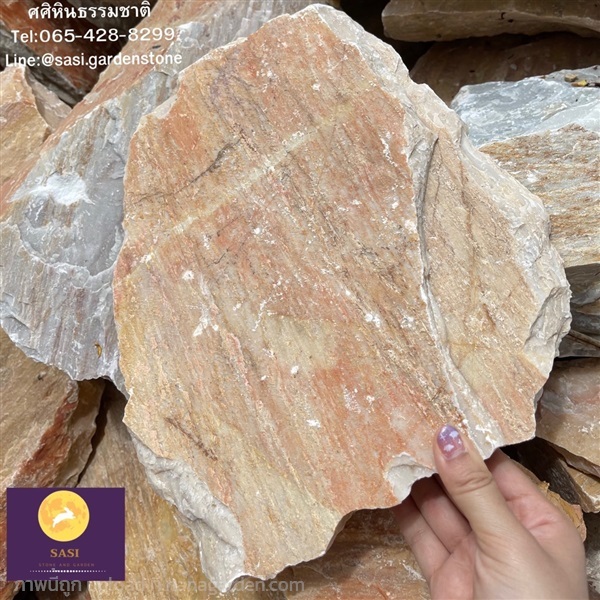 หินแผ่นสีชมพูหยก | ศศิหินธรรมชาติ - เมืองกาญจนบุรี กาญจนบุรี