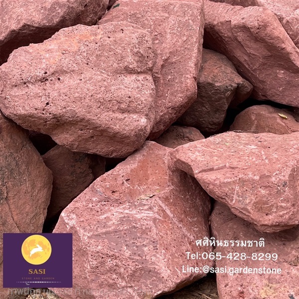 หินทรายแดง | ศศิหินธรรมชาติ - เมืองกาญจนบุรี กาญจนบุรี