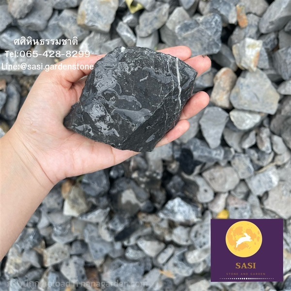 หินเขื่อนสีดำ | ศศิหินธรรมชาติ - เมืองกาญจนบุรี กาญจนบุรี