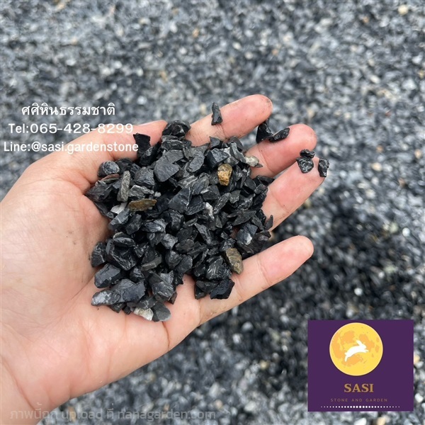 หินเกล็ดดำคละ | ศศิหินธรรมชาติ - เมืองกาญจนบุรี กาญจนบุรี