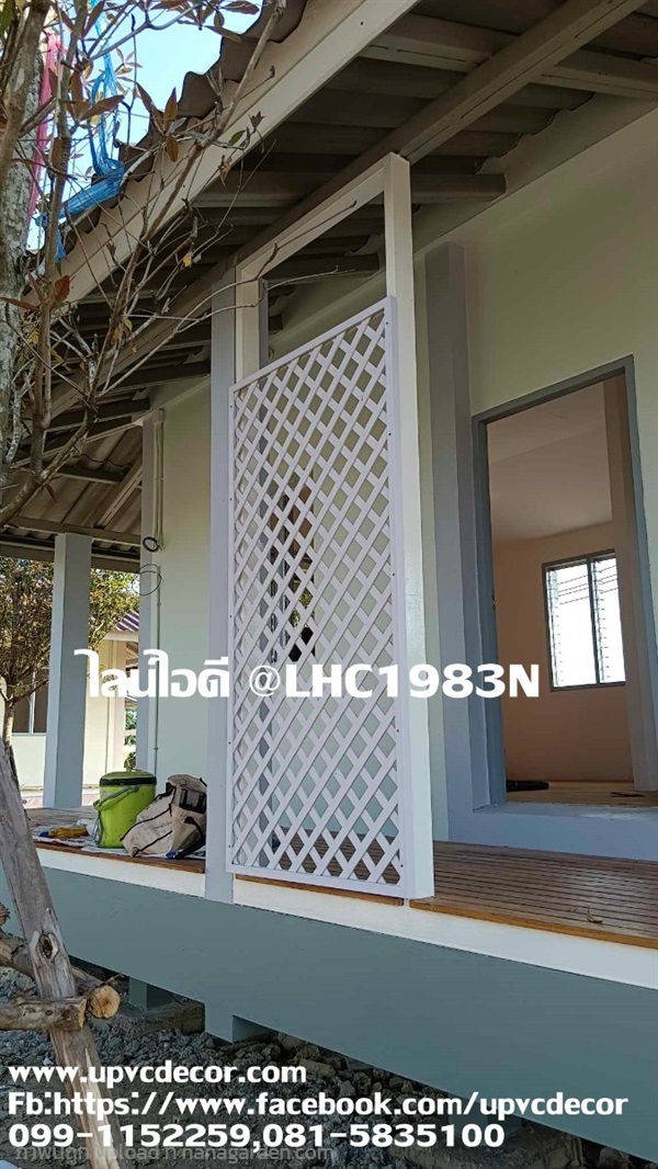 ระแนงบังแดดบังตาหน้าห้องพัก ระแนงรั้วupvc ระแนงpvc | บ้านทำไม้ - พุทธมณฑล นครปฐม