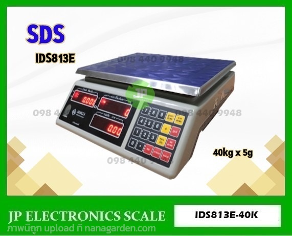 เครื่องชั่งคำนวณราคา40kg ยี่ห้อ SDS รุ่น IDS813E | หจก.เอส.พี.เจ.อิเล็กทรอนิกส์ สเกล - บ้านไผ่ ขอนแก่น