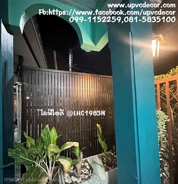 ระแนงบังตาขาตั้งสำเร็จรูป ฉากระแนงบังแดด ระแนงupvc | บ้านทำไม้ - พุทธมณฑล นครปฐม