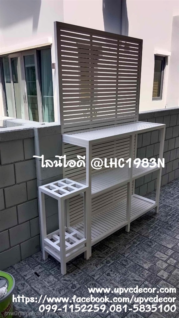 ชั้นวางของนอกบ้าน ชั้นวางอุปกรณ์ซักล้าง ชั้นวางpvc | บ้านทำไม้ - พุทธมณฑล นครปฐม