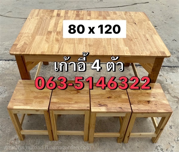 โต๊ะชาบู ,โต๊ะหมูกะทะ ,โต๊ะอาหาร4ที่นั่ง | namfontoomai -  กรุงเทพมหานคร