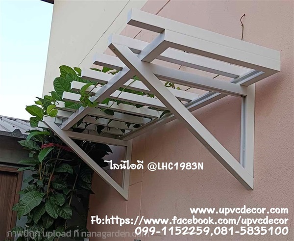 ซุ้มระแนงยึดผนัง ซุ้มระแนงพวงครามติดผนัง ซุ้มupvc | บ้านทำไม้ - พุทธมณฑล นครปฐม