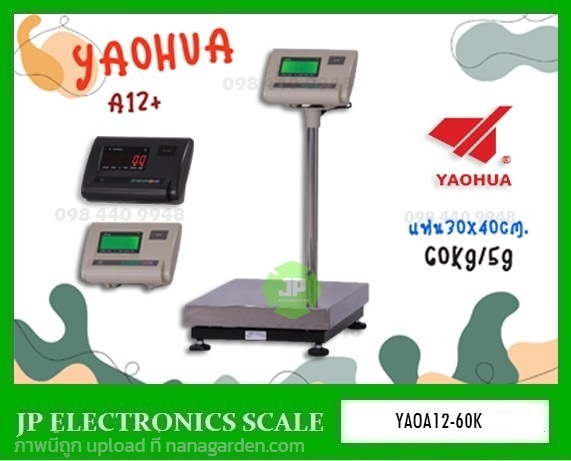 เครื่องชั่งวางพื้นขนาดเล็ก60kg YAOHUA รุ่น A12 | หจก.เอส.พี.เจ.อิเล็กทรอนิกส์ สเกล - บ้านไผ่ ขอนแก่น