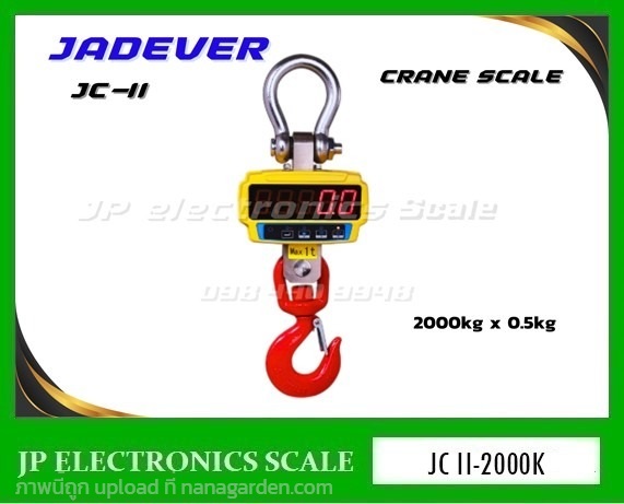 เครื่องชั่งแขวน2000kg JADEVER รุ่น  JC-II-2000 | หจก.เอส.พี.เจ.อิเล็กทรอนิกส์ สเกล - บ้านไผ่ ขอนแก่น