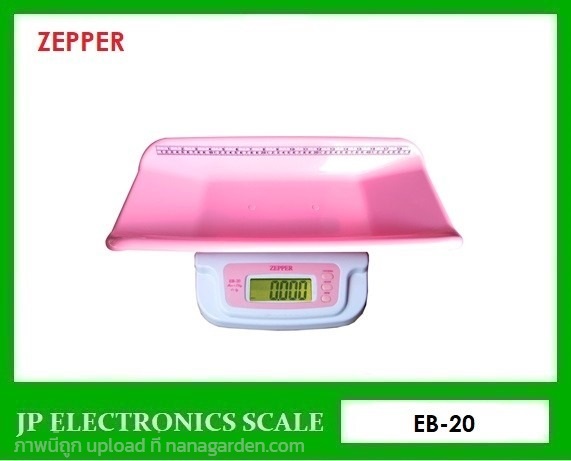 เครื่องชั่งเด็กทารก20kg ยี่ห้อ ZEPPER รุ่น EB-20 | หจก.เอส.พี.เจ.อิเล็กทรอนิกส์ สเกล - บ้านไผ่ ขอนแก่น