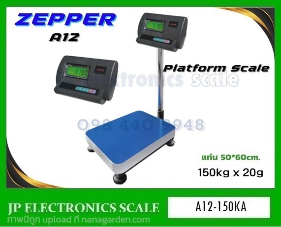  เครื่องชั่ง150kg*20g ยี่ห้อ ZEPPER รุ่น A12  | หจก.เอส.พี.เจ.อิเล็กทรอนิกส์ สเกล - บ้านไผ่ ขอนแก่น