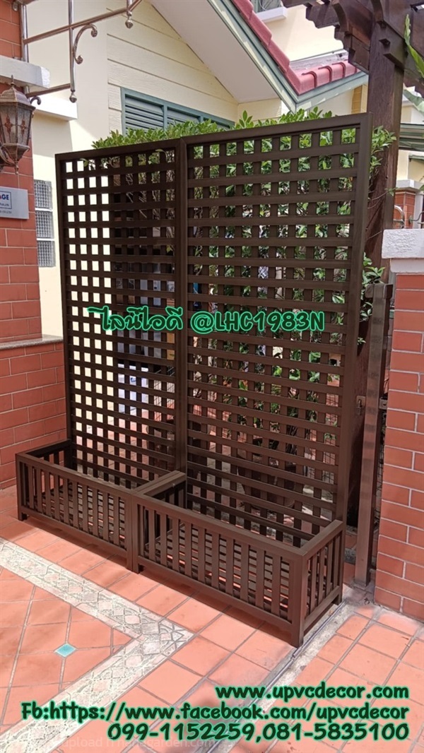 ระแนงบังตาเพื่อนบ้าน ระแนงupvcไม่ผุไม่สนิมไม่ปลวก | บ้านทำไม้ - พุทธมณฑล นครปฐม