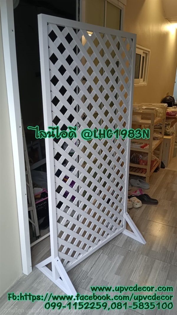 ฉากระแนงขาตั้ง ระแนงบังตาขาตั้ง ระแนงupvc | บ้านทำไม้ - พุทธมณฑล นครปฐม