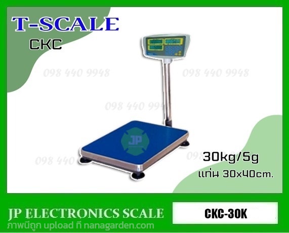 เครื่องชั่งนับชิ้นงาน30kg ยี่ห้อ TSCALE รุ่น CKC  | หจก.เอส.พี.เจ.อิเล็กทรอนิกส์ สเกล - บ้านไผ่ ขอนแก่น