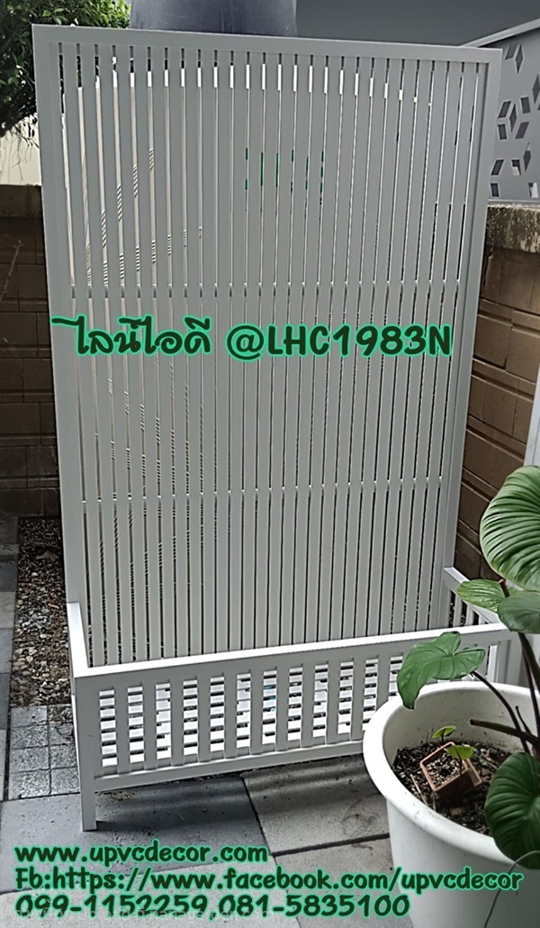ระแนงกระถางบังตาแทงค์น้ำ ฉากระแนงบังแดดแทงค์น้ำ  | บ้านทำไม้ - พุทธมณฑล นครปฐม