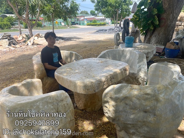 โต๊ะโซฟาหินธรรมชาติสีเหลือง | ร้านหินโชคศิลาทอง - เมืองกาญจนบุรี กาญจนบุรี