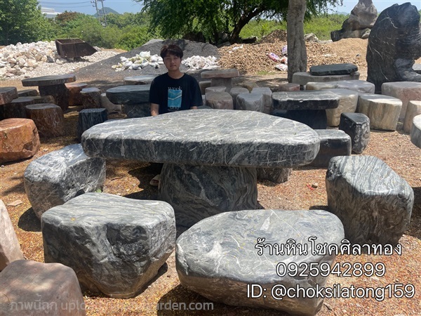 โต๊ะหินธรรมชาติ | ร้านหินโชคศิลาทอง - เมืองกาญจนบุรี กาญจนบุรี