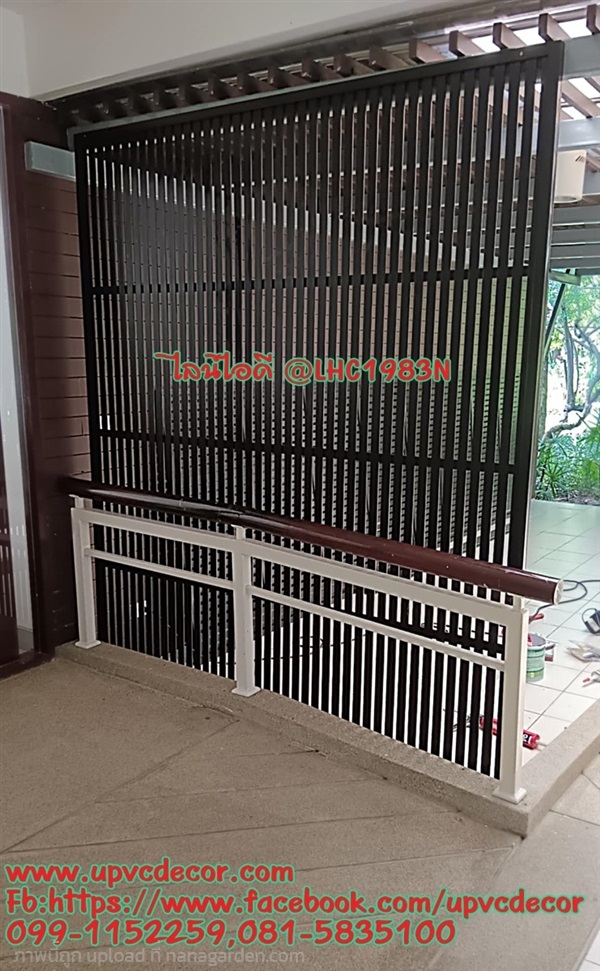 ระแนงกั้นบังตา ฉากระแนงupvc ระแนงupvcกั้นบังตา     | บ้านทำไม้ - พุทธมณฑล นครปฐม