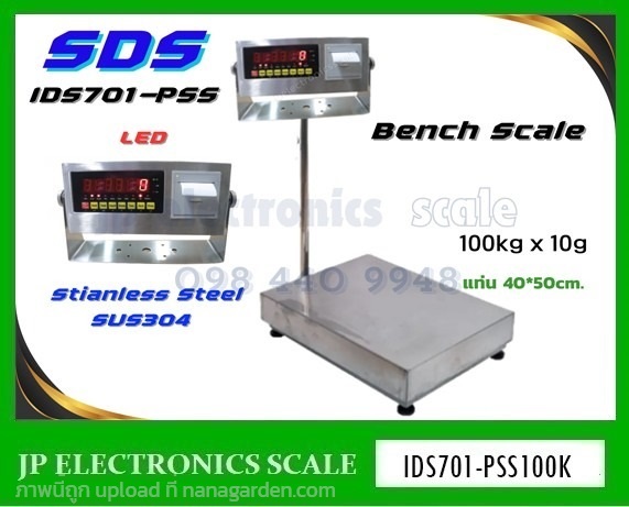 เครื่องชั่งพร้อมพิมพ์100kg SDS รุ่น IDS701-PSS100K | หจก.เอส.พี.เจ.อิเล็กทรอนิกส์ สเกล - บ้านไผ่ ขอนแก่น