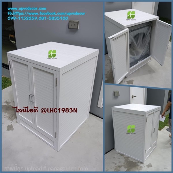 กล่องครอบเครื่องซักผ้า กล่องบังแดดเครื่องซักผ้า  | บ้านทำไม้ - พุทธมณฑล นครปฐม