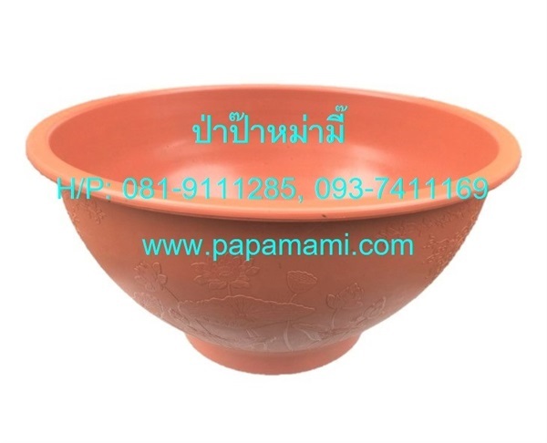 อ่างพลาสติก จัมโบ้ อิฐ ตัน (ไม่มีรู)หนา 25 นิ้ว1ใบ | บ้านป่าป๊า & หม่ามี๊ - บางบัวทอง นนทบุรี