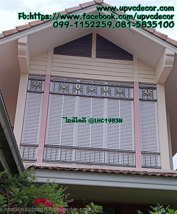 ติดตั้งระแนงบังตาริมระเบียง ติดตั้งรั้วupvcบังตา | บ้านทำไม้ - พุทธมณฑล นครปฐม